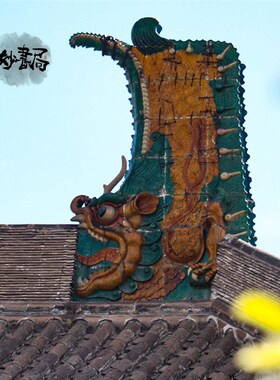 速发琉璃鸱吻大同华严寺山西古建筑摆件装饰品客厅书房办公室桌面