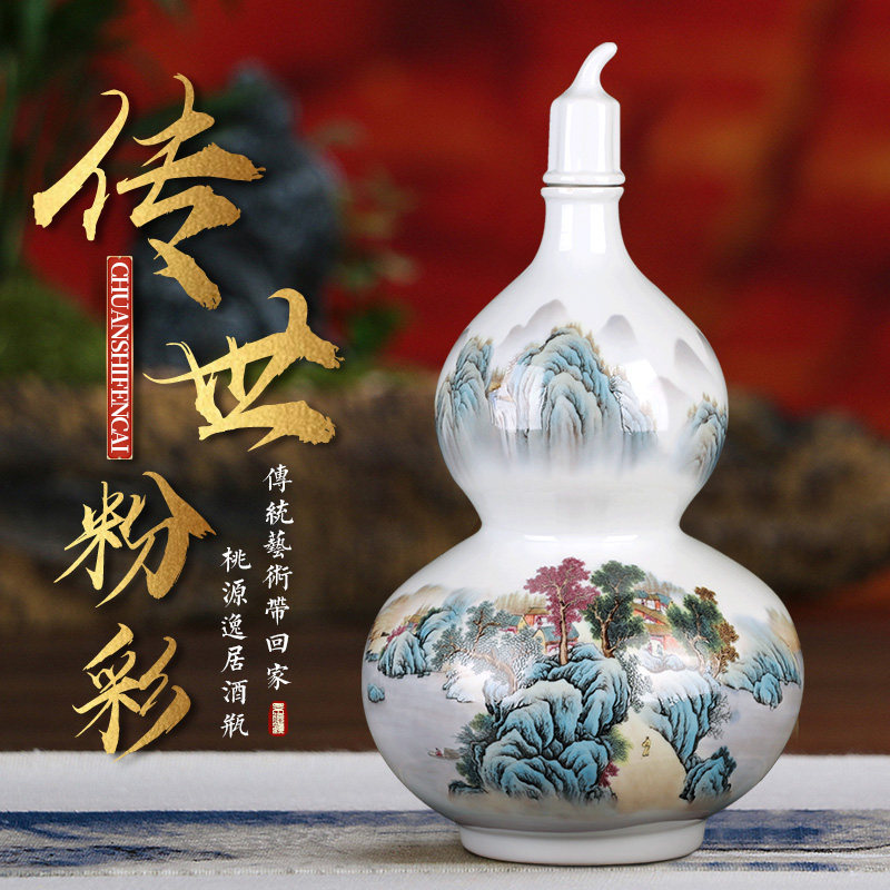 速发景德镇陶瓷泡壶密芦葫封中式家用装酒10斤大容量酒酒坛仿古空