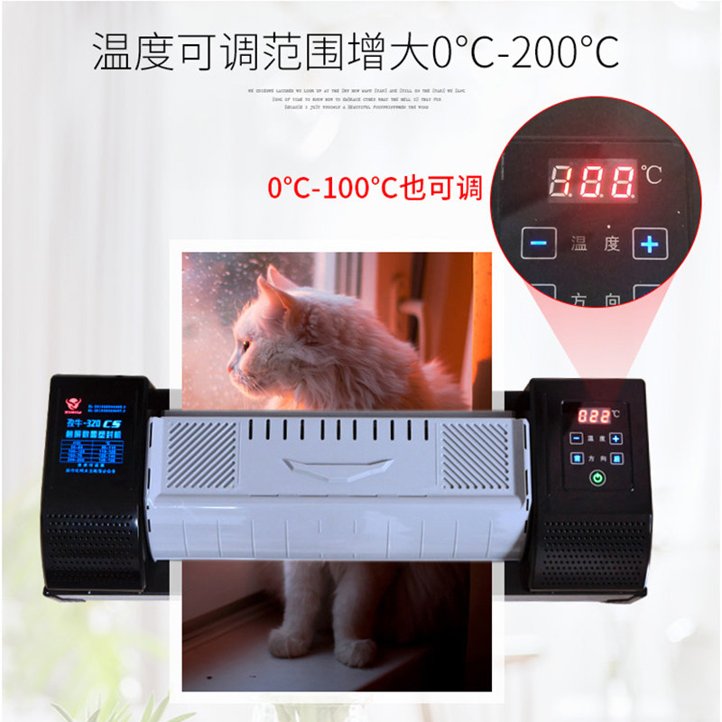 速发新品触屏AA4铁壳塑封机相片过塑机过胶机办公压膜覆膜机封塑