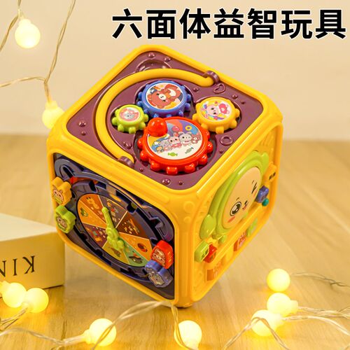 速发六面体玩智益音婴儿6个月以上手拍鼓1一岁宝宝儿童具乐拍拍鼓
