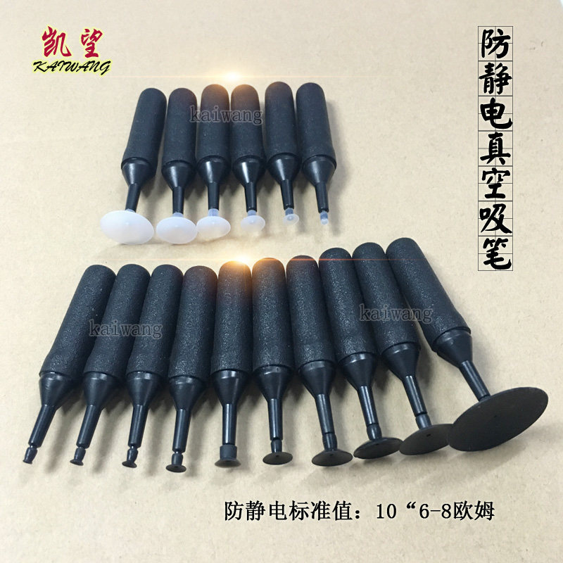 速发包邮 手动真空吸笔防静电吸笔HADI-VAC玻璃摄影头 BGA吸物笔