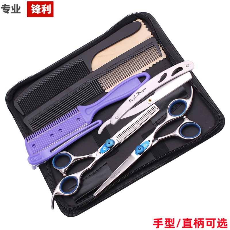 速发美发剪刀装剪牙剪6英用发廊家寸理发套平打薄剪刘海工具