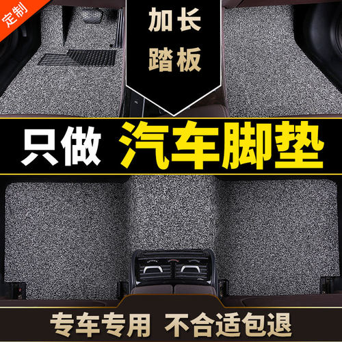 速发适用马自达脚垫星骋cx4睿翼阿特兹cx40经典款cx5昂克赛拉马