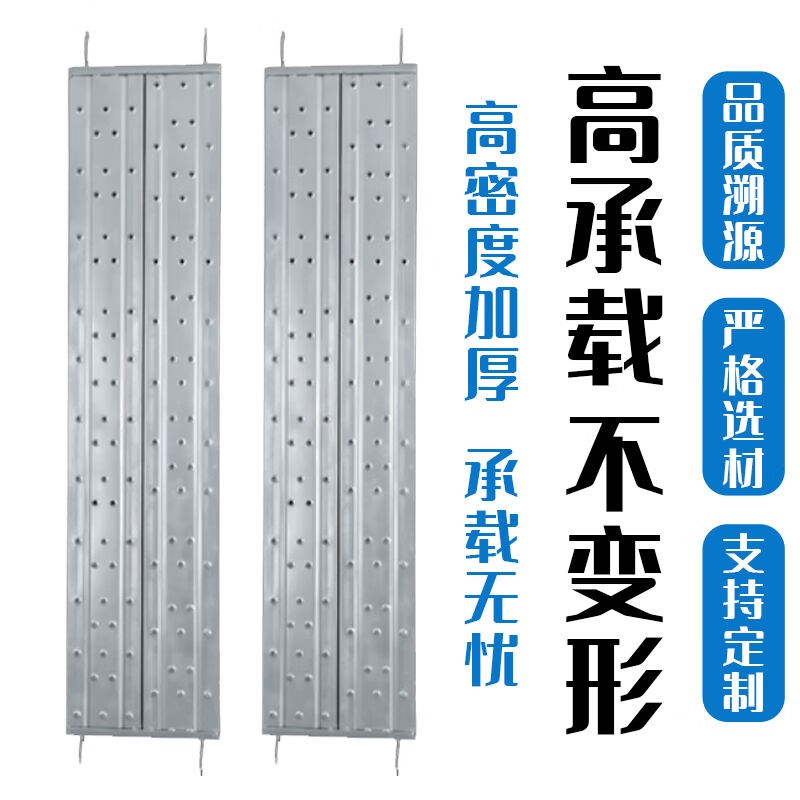 速发脚手架踏板移动脚手架踏板活动架镀锡踏板冲孔踏板钢板方管踏图片