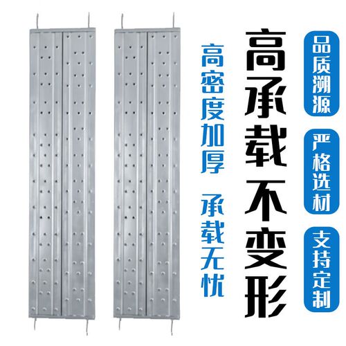 速发脚手架踏板移动脚手架踏板活动架镀锡踏板冲孔踏板钢板方管踏