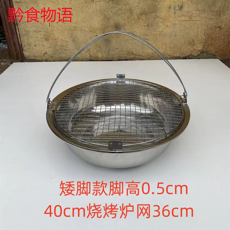 速发贵州便携式烧烤架火锅架烧烤炉烧烤盆柴火火锅碳火炭火地摊火