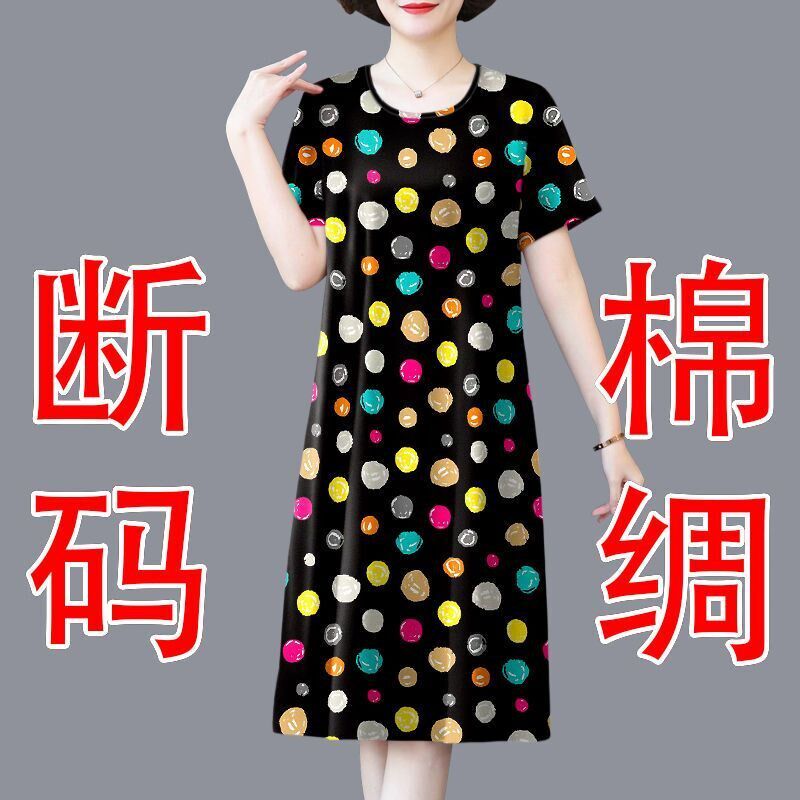 速发100%棉绸夏装新款中老年妈妈大码宽松连衣裙装人棉中长裙潮