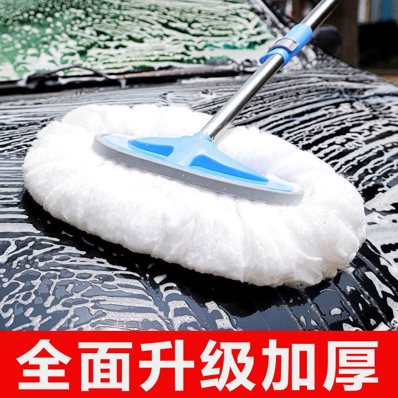 速发汽车用品洗车拖把长柄伸缩汽车洗车拖把洗车刷子擦车拖把洗车