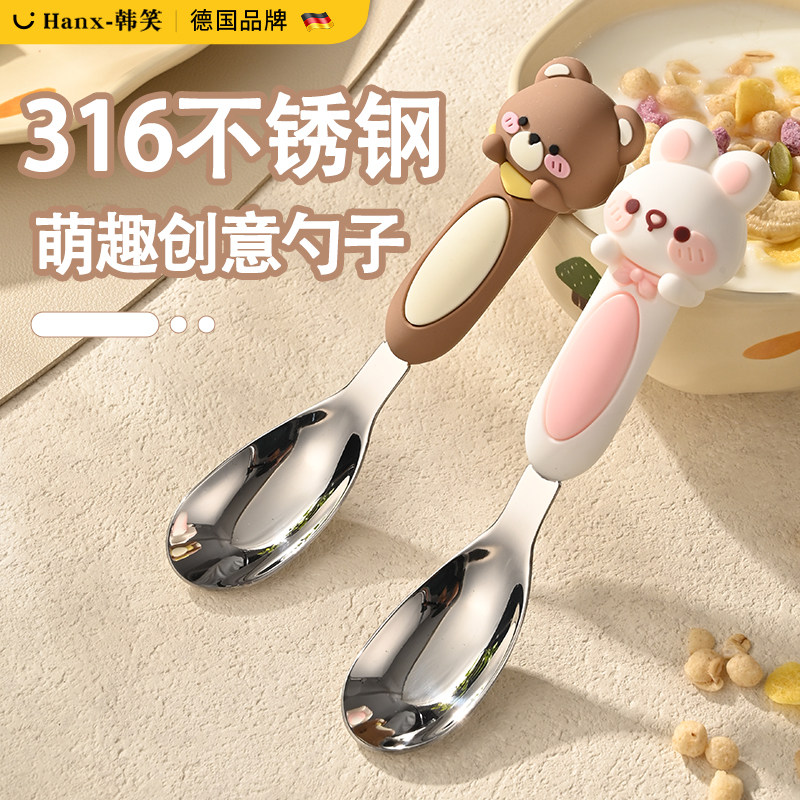 速发级饭不锈钢元宝勺儿童吃专饭用小6勺子婴幼儿宝宝辅食瓢羹
