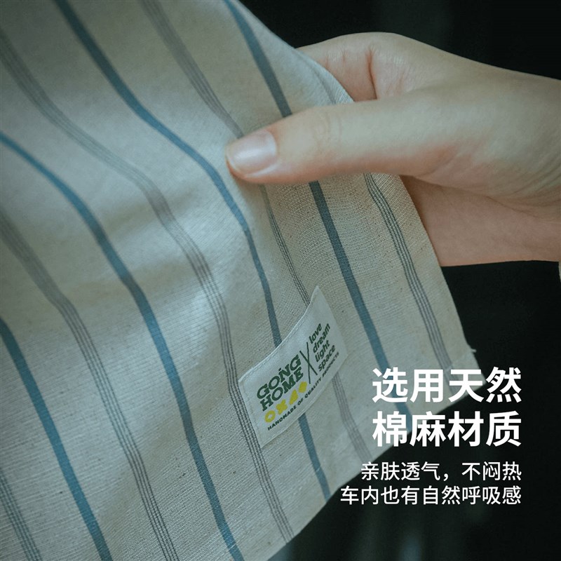 速发车窗遮帘汽车帘侧窗吸盘式防晒隔热车帘车玻璃遮挡帘防晒帘