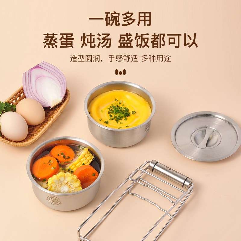 速发04不锈钢蒸鸡蛋羹碗蒸蛋糕隔水炖盅带盖宝宝蒸饭防摔保鲜碗
