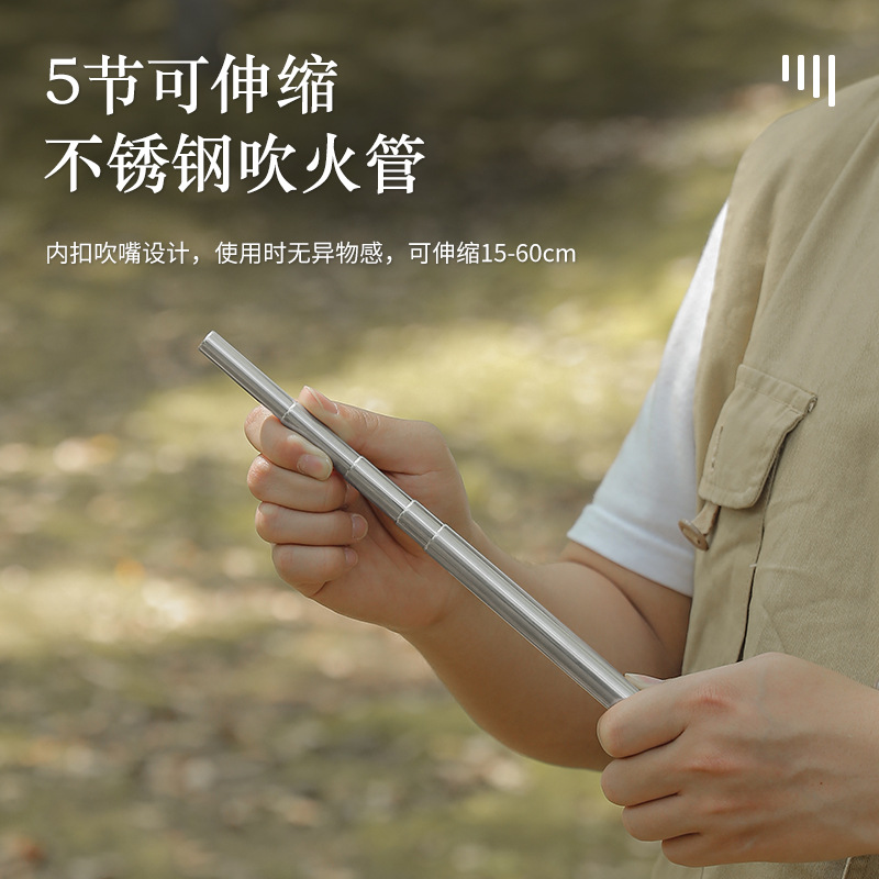 速发户外吹火管打火石套装露营可伸缩不锈钢5节吹火筒实心镁棒打