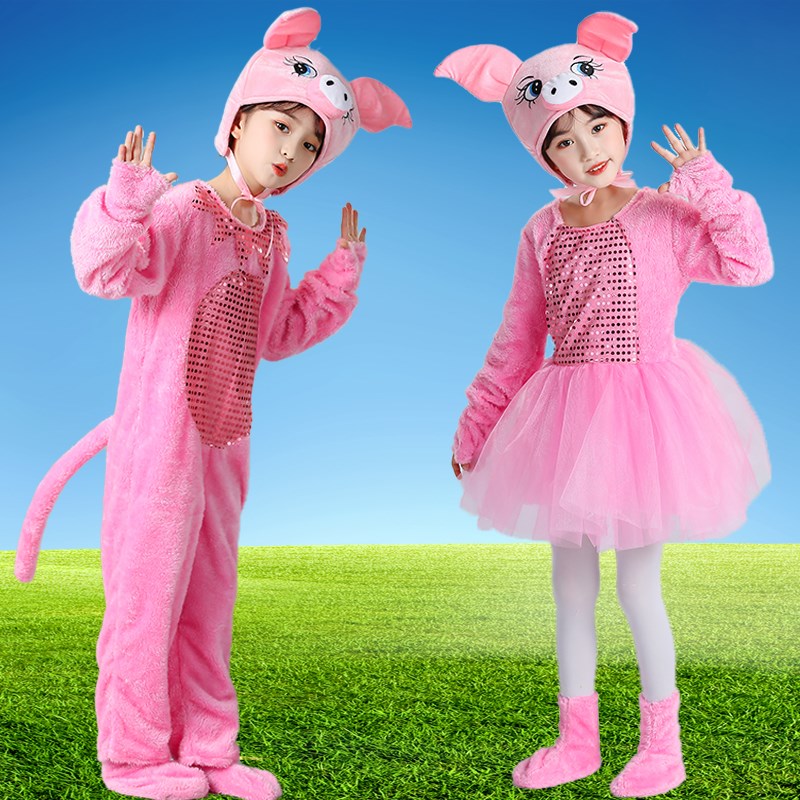 速发三只小猪儿童动物服快乐的小猪舞蹈演出服幼儿猪表演服十二生