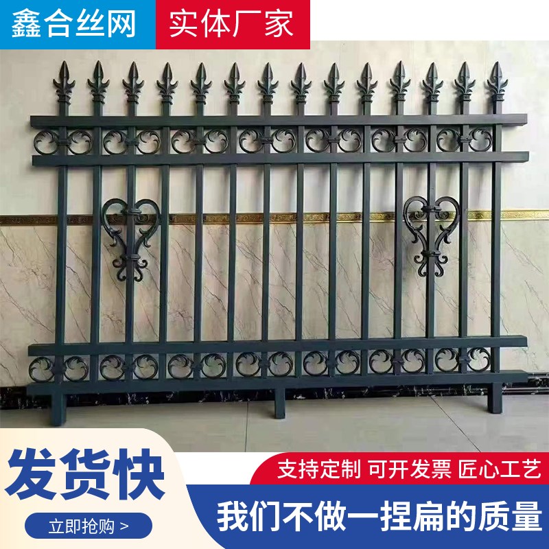 速发锌钢围栏护栏小区公园户外安全防护栏网庭院围墙围栏草坪隔离