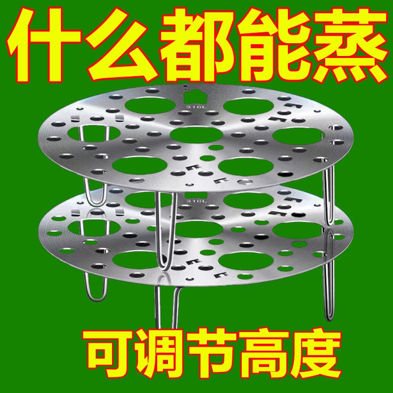 速发家不加厚能不锈钢厨架多功能用锈钢圆形可折叠蒸格高脚蒸房蒸