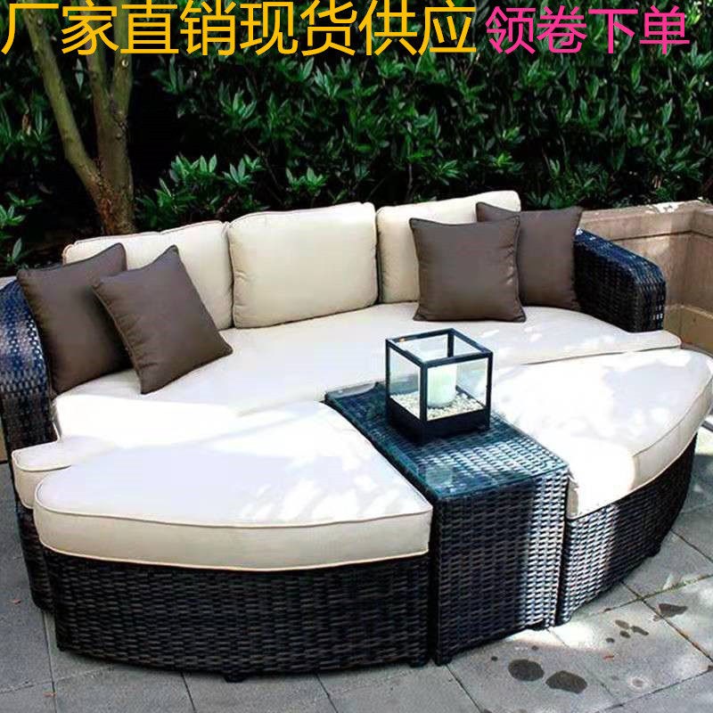 速发室外休闲创意藤椅沙发组合花园庭院游泳池沙滩床酒店客厅户外