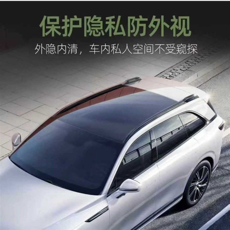 速发汽车贴膜车膜全前隔防爆太膜车挡风膜热膜车窗玻璃膜