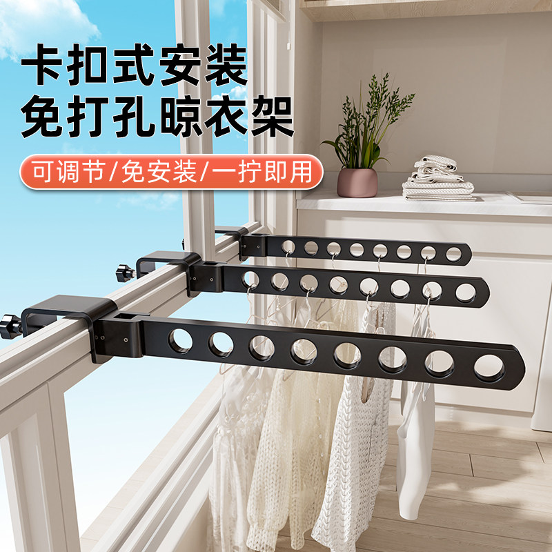 速发框衣衣神器窗户台护栏外晾晒晾服杆家用防盗窗卡扣式凉衣挂钩