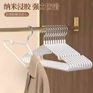 速發(fā)10個家用衣架加粗掛衣架子晾衣掛架防肩角衣服收納掛曬撐子