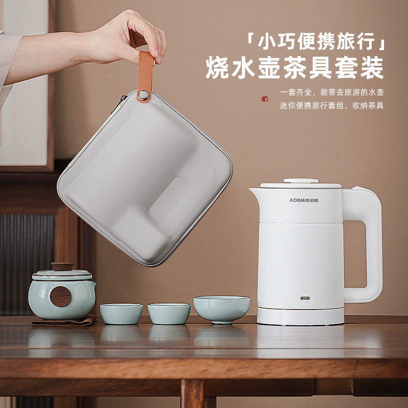 速发旅行茶具便携式烧水壶随手泡户外露营装备用品茶杯外出携带包
