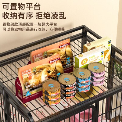 速发折叠猫笼子家用室内猫别墅带厕所一体超大自由空间猫咪屋舍窝