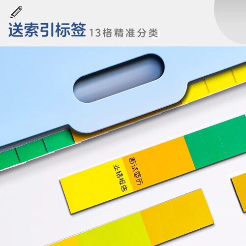 速发a4伸缩风琴包横板可立式文件夹学生专用透明插页试卷收纳袋整