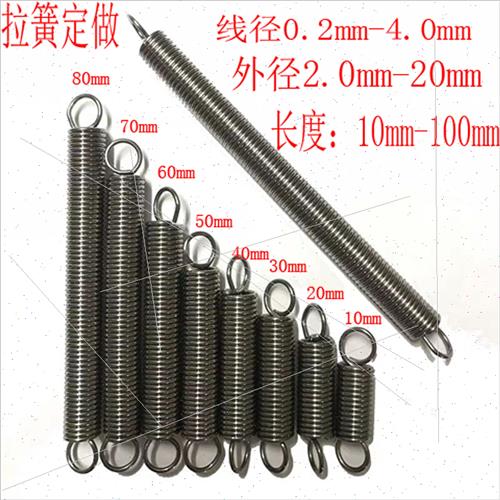 速发异型弹簧压缩弹簧拉伸拉簧扭转扭簧宝塔型梯形弹簧不锈弹簧钢