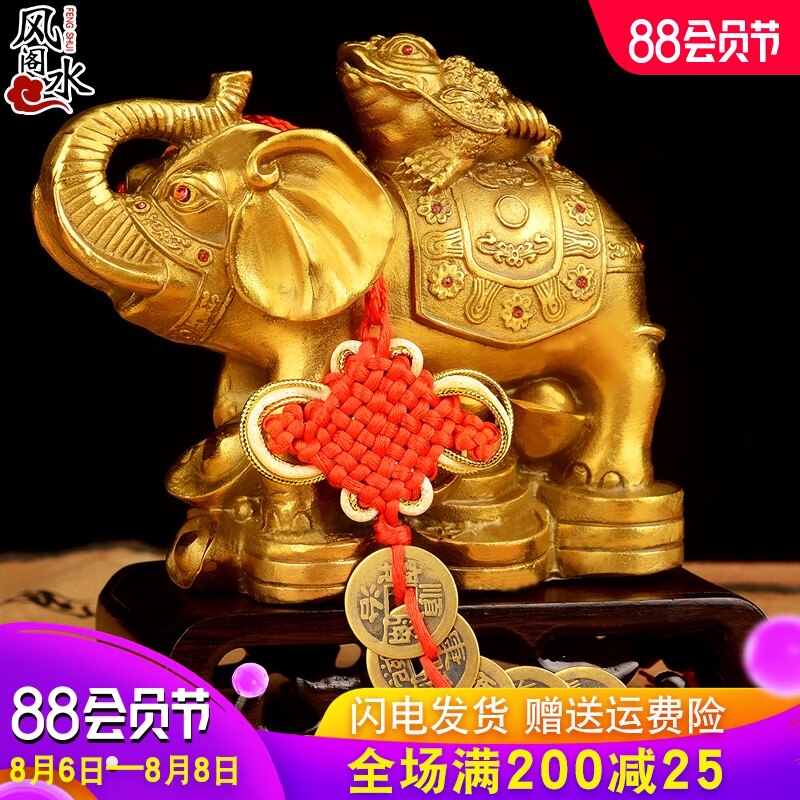 速发阁铜富贵荣华象摆件象上金象摆件铜大礼家居装饰开业蟾品礼物