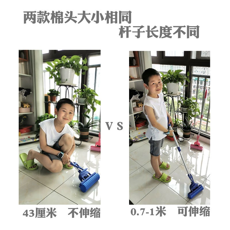 速发儿童拖把宝宝学习打扫工具迷你轻便家用吸水小号小学生幼儿园