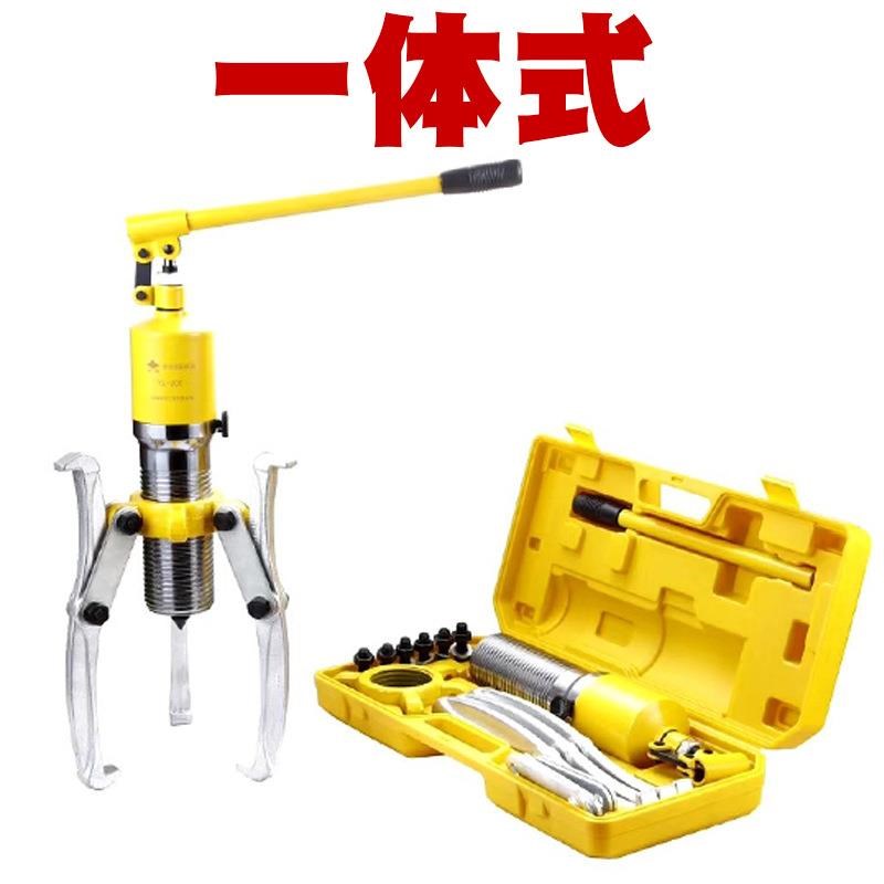 速发三爪二爪液压拉马整体式液压拔轮器轴承分体式10T整体式液压