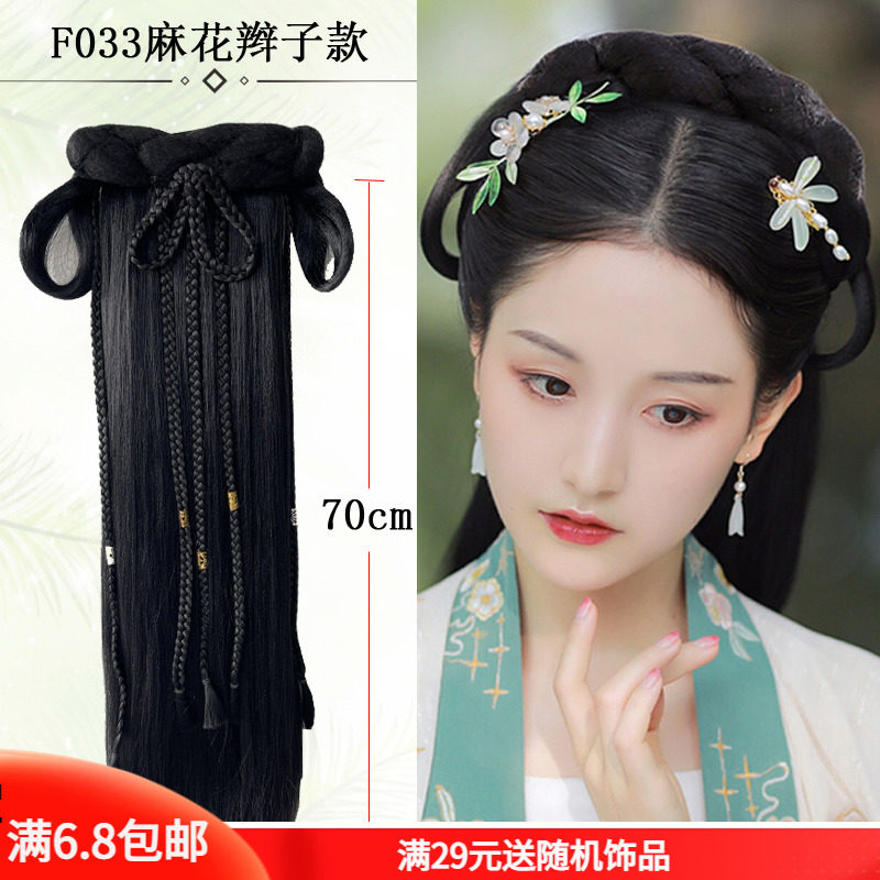 速发古装造型百搭汉古假发发箍长发片体人手残党一懒发箍服风发包
