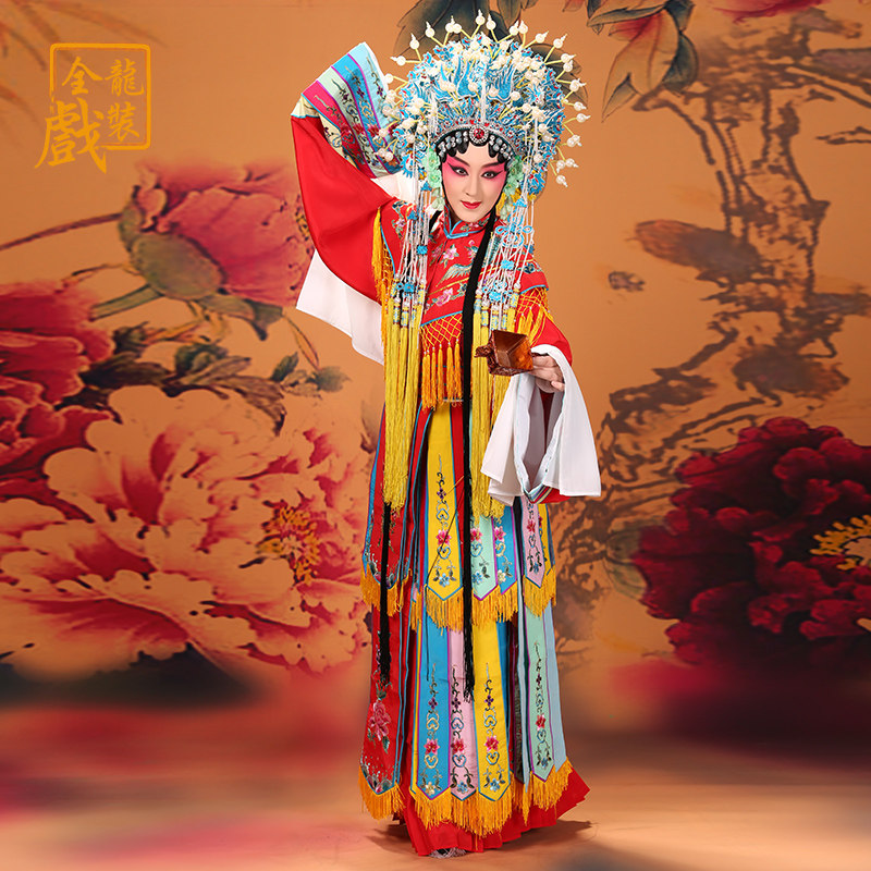 速发全龙戏装 京剧戏曲服装演出服醉打金枝皇后妃娘贵娘醉酒宫五