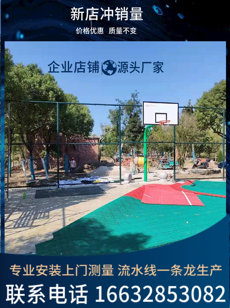 速发场育场围栏网篮球场足球体围网学校操场运动现栏勾花网铁丝网