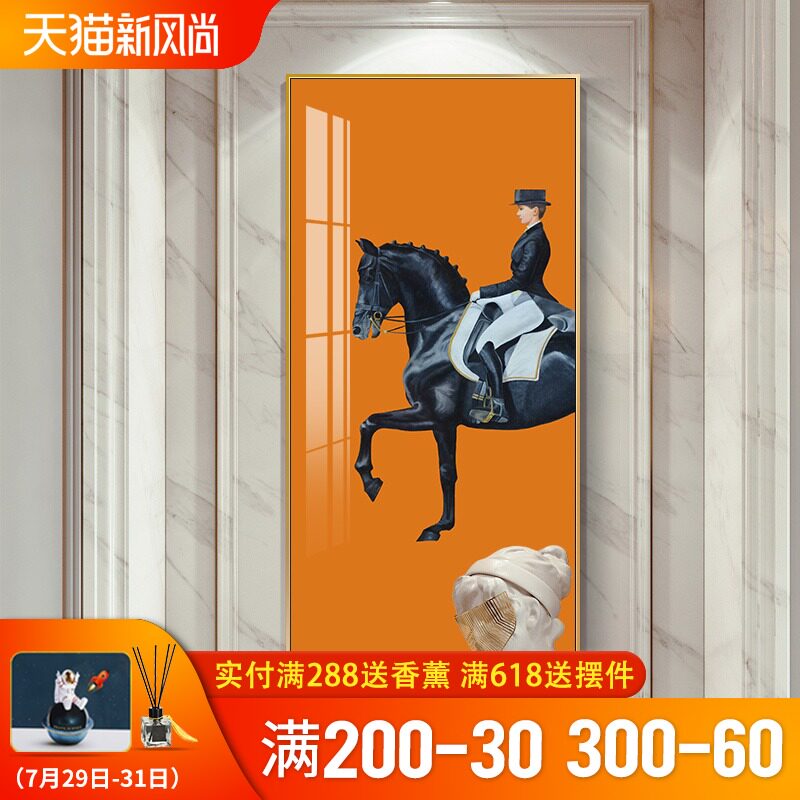 速发玄关装饰画橙色骑士马进门画户奢画轻挂过道走廊壁入简约
