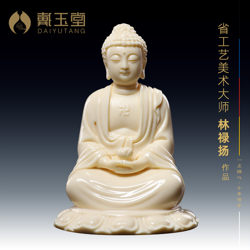 速发陶瓷《5迷阿弥陀佛》车牟吋你小佛像供奉家用释迦载尼