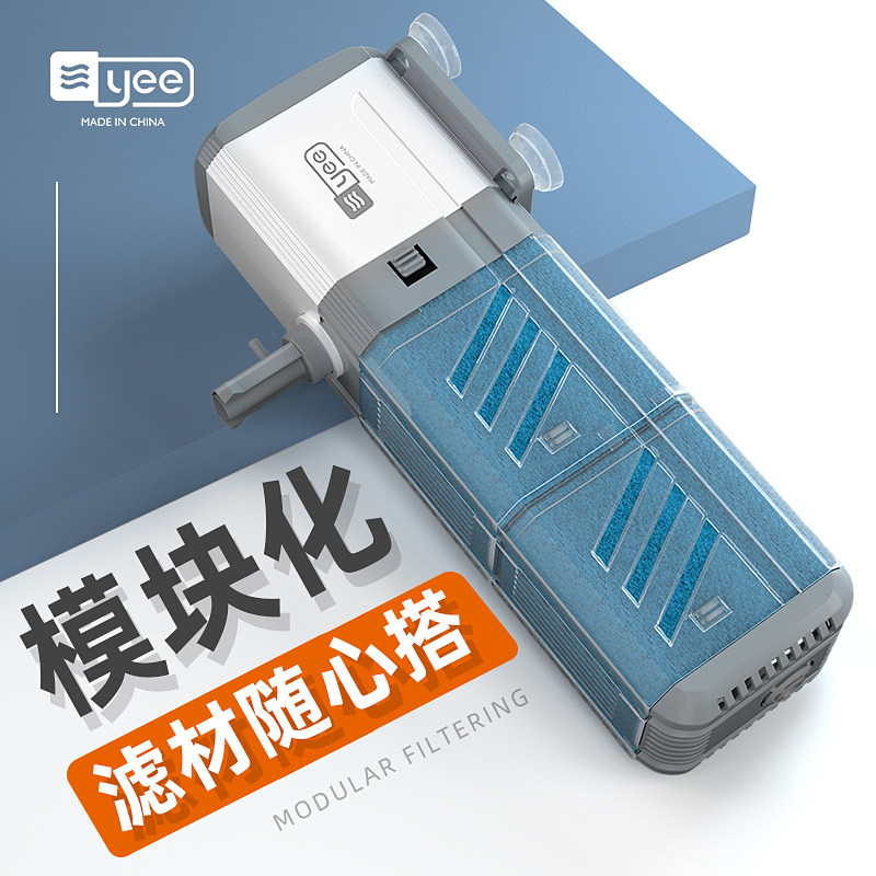 速发鱼四内置缸合一潜水泵静音增氧鱼缸水泵水族箱过滤设备