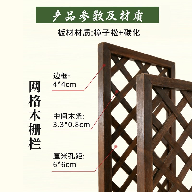速发防腐木网格栅栏 户外庭院围栏 台隔断 爬藤架 实木篱笆园艺护