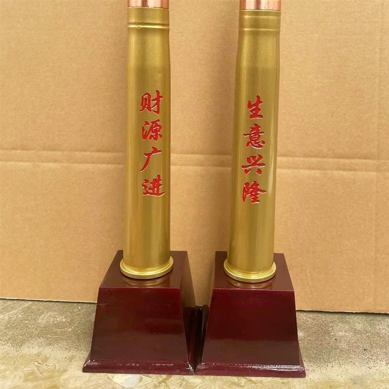 速发10/122/100/85弹炮工艺铜弹模型蛋壳退伍送领导开业乔迁办公