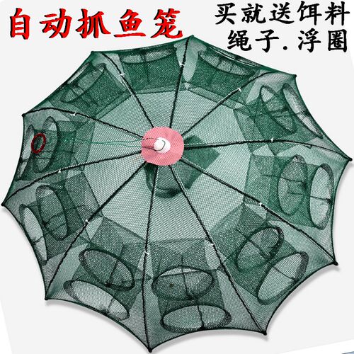 速发自捕抓泡虾笼超大加粗虾厚鱼篓动捞沉底小鱼黄鳝茏拿加地伞笼