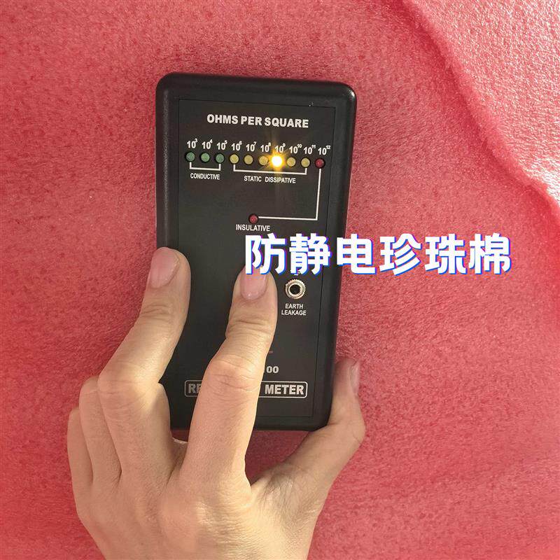 现货防静电珍珠棉板红色气泡沫棉包装膜宽1米厚5MM 10M.M工厂直供