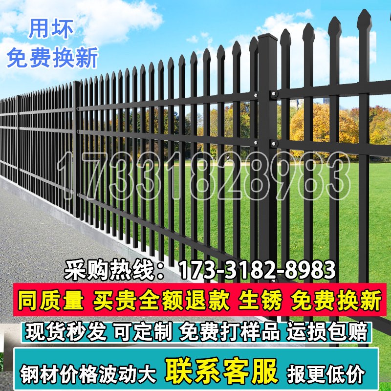 速发锌钢围墙护栏围栏栅栏户外学校工厂小区别墅铁艺隔离防护院墙