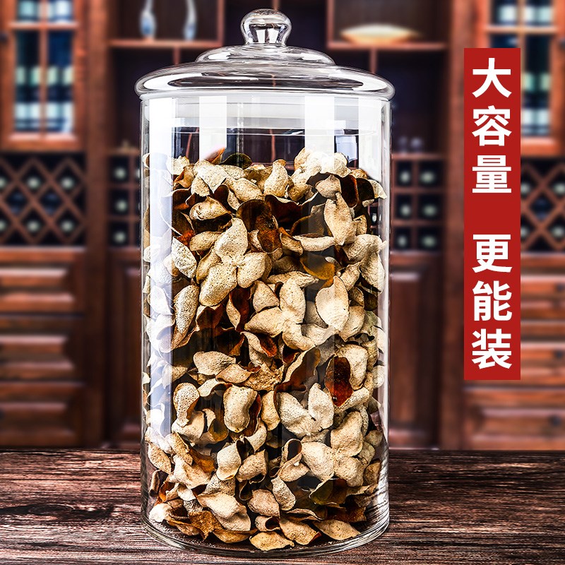 速发大容量玻璃叶封罐密茶陈皮小青柑花鱼胶防潮储存罐展示标