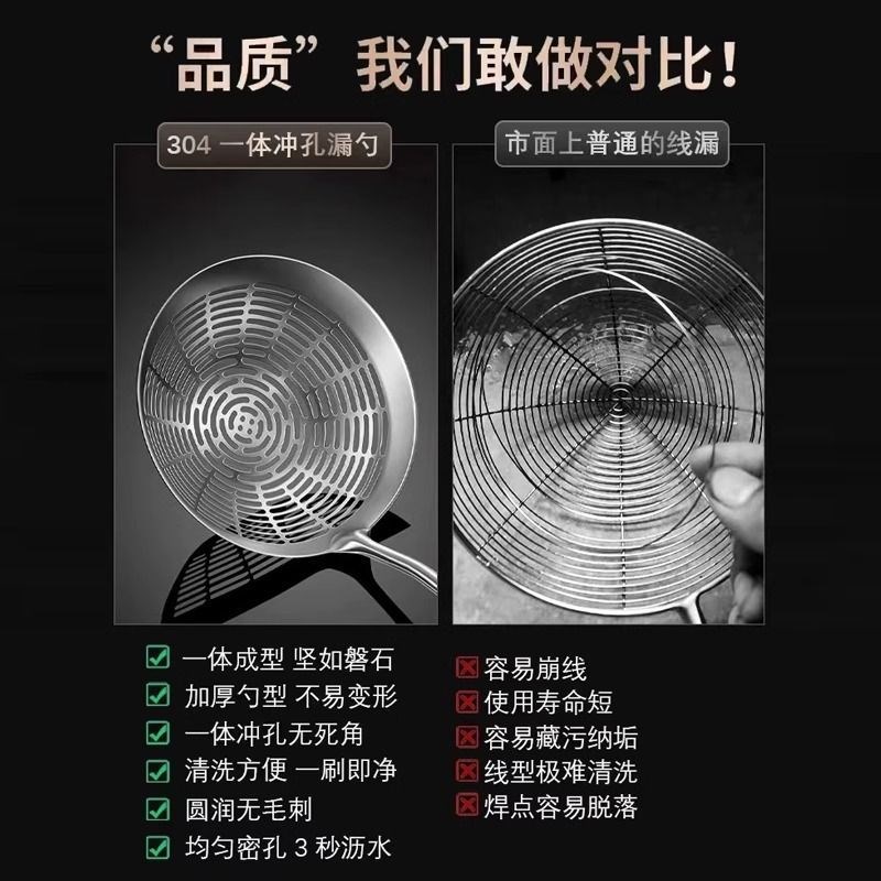 速发04不锈钢漏勺火锅家用笊篱厨房油炸勺过滤筛网漏捞面麻辣烫漏
