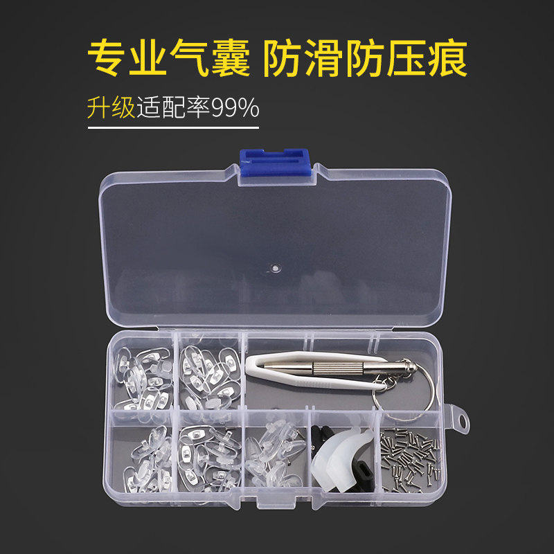 速发鼻托硅胶垫超软空气无痕防滑囊压痕套鼻防鼻梁拖气垫眼睛配件,ZIPPO/瑞士军刀/眼镜,眼镜鼻托,淘宝优惠券,粉丝福利购,淘宝优惠卷