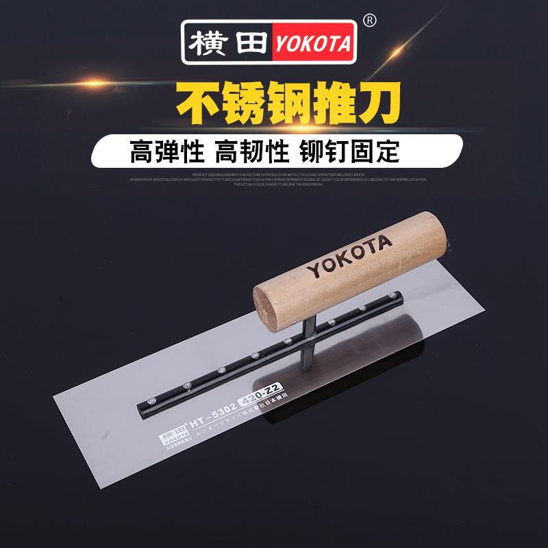 速发502刮腻子泥抹外抹灰板批墙推刀抹泥刀刀子墙保温打底收