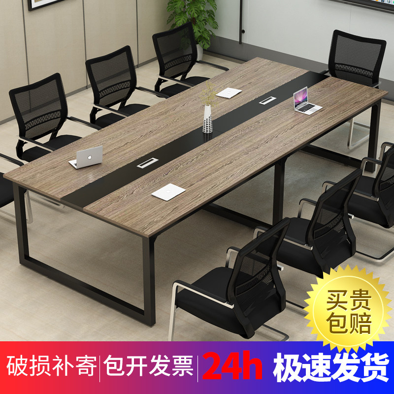 速发会议桌简约长桌小组洽谈办公桌培训桌职员桌条长椅型合工作台