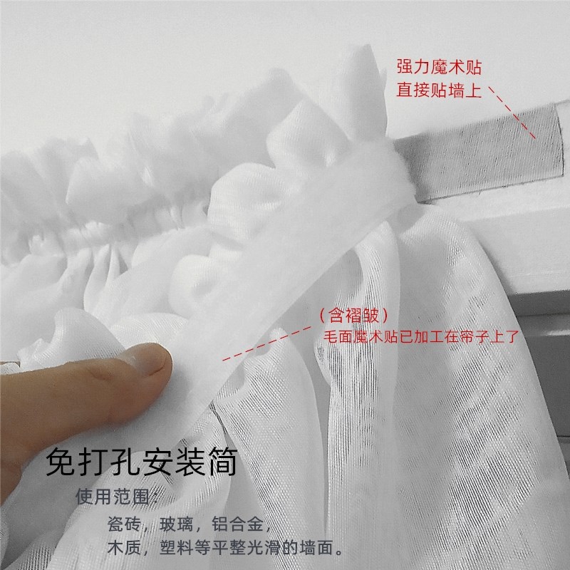 速发小清新术纱自粘魔白贴飘窗帘幔头半帘短帘门帘帘柜橱装饰成品
