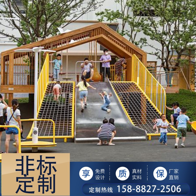 速发户外锈型木质备盗船游乐设备不大钢滑梯儿童游乐设海攀爬钻洞