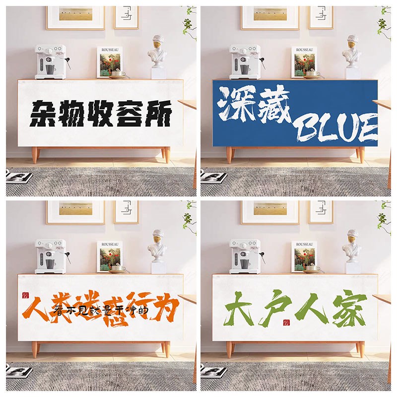 速发厨房橱柜遮挡帘柜子孔帘免打门布帘魔术贴帘杂物遮丑防尘滑轨