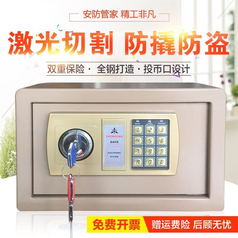速发家用小密码箱防摔成蓄罐存钱罐储人儿日礼物生童大号